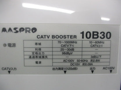 CATVブースター 10B30