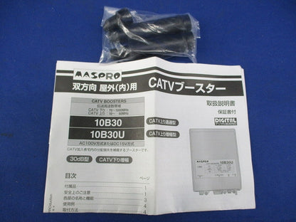 CATVブースター 10B30
