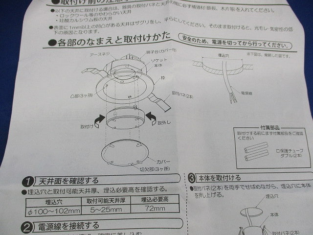 LED軒下用ダウンライトφ100 DOL-5595YW