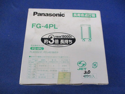 長寿命点灯管(20個入) FG-4PL