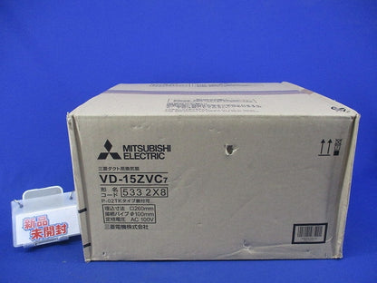ダクト用換気扇 VD-15ZVC7