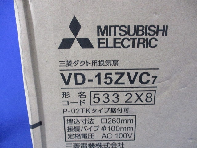 ダクト用換気扇 VD-15ZVC7