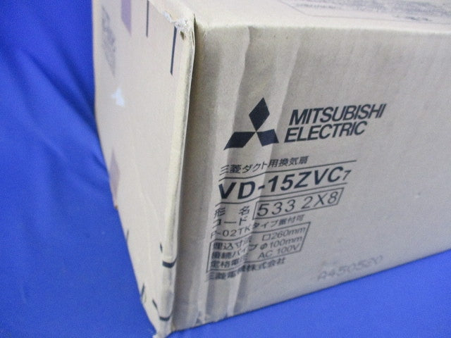 ダクト用換気扇 VD-15ZVC7