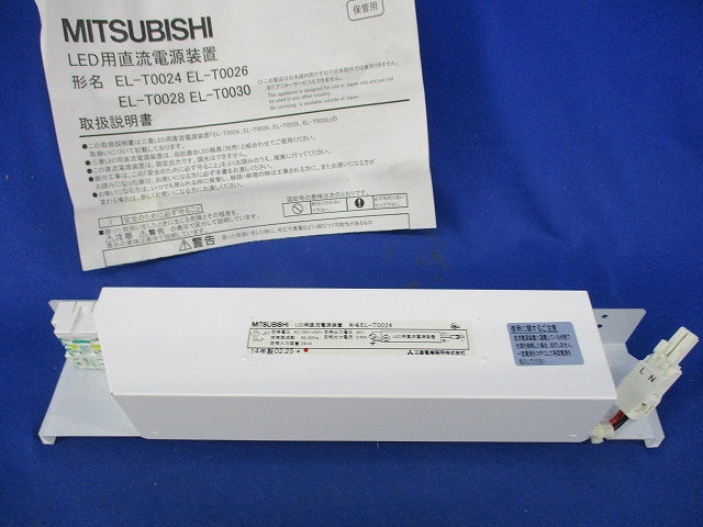 LED用直流電源装置 EL-T0024