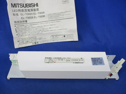 LED用直流電源装置 EL-T0024