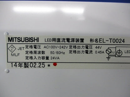LED用直流電源装置 EL-T0024