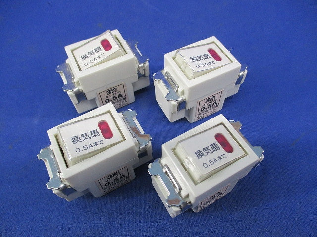 2線式3路オンピカスイッチ(4個入) NDG1453