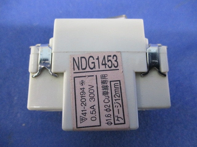 2線式3路オンピカスイッチ(4個入) NDG1453