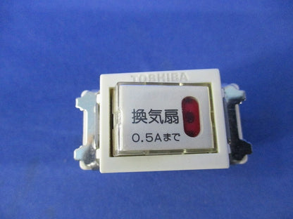 2線式3路オンピカスイッチ(4個入) NDG1453