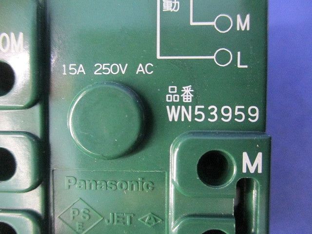 埋込熱線センサ付自動スイッチ用操作ユニット WN53959