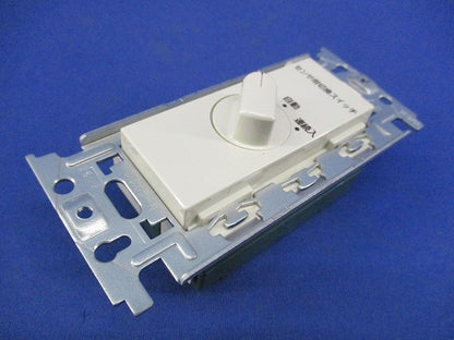 埋込熱線センサ付自動スイッチ用操作ユニット WN53959