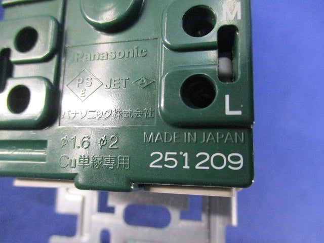埋込熱線センサ付自動スイッチ用操作ユニット WN53959