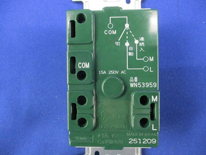 埋込熱線センサ付自動スイッチ用操作ユニット WN53959