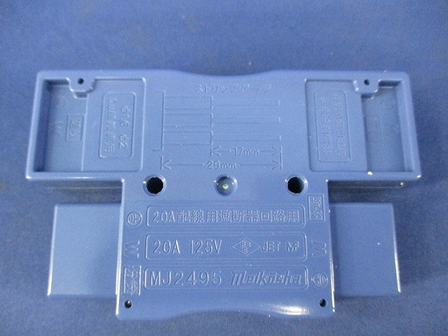ハーネス用ジョイントボックス 2分岐 MJ2495