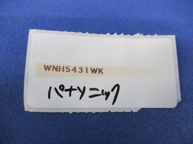 ホテル用ミニ押釦B(ホワイト) WNH5431WK
