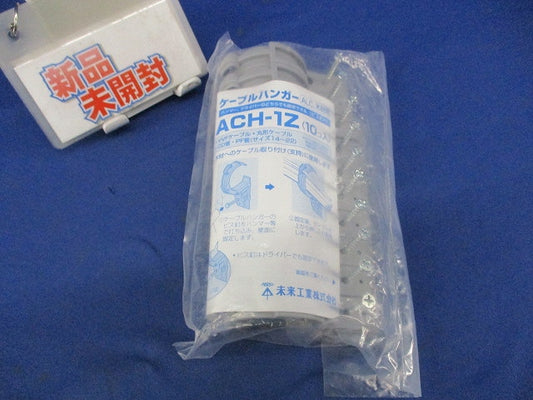 ケーブルハンガー(10個入) ACH-1Z