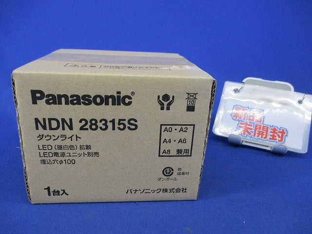 LEDダウンライトφ100(昼白色) NDN28315S
