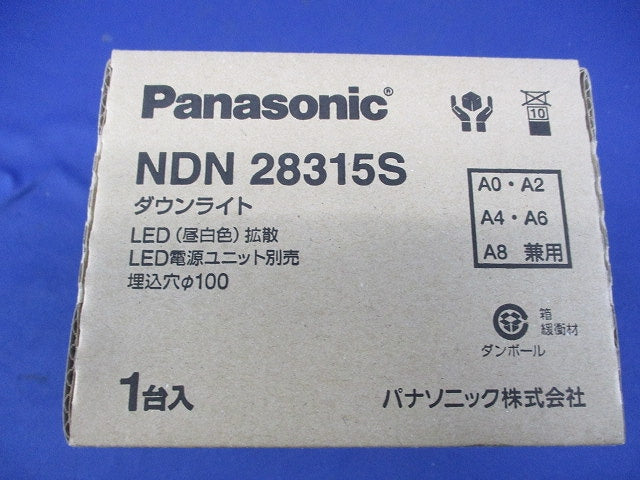 LEDダウンライトφ100(昼白色) NDN28315S
