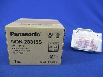 LEDダウンライトφ100(昼白色) NDN28315S