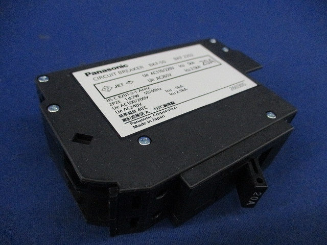 カンタッチブレーカ サーキットブレーカ BKF型 2P2E20A BKF-50