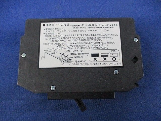 カンタッチブレーカ サーキットブレーカ BKF型 2P2E20A BKF-50