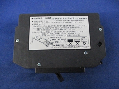 カンタッチブレーカ サーキットブレーカ BKF型 2P2E20A BKF-50