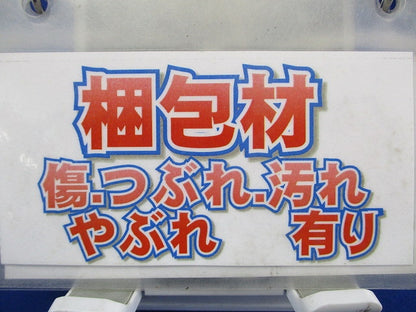コンビネーションカップリング FEGN-30DB