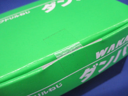 セルフドリルねじ ダンバ 三価ユニクロ 六角(全ねじ) 4×10 1000本入 4×16-1000