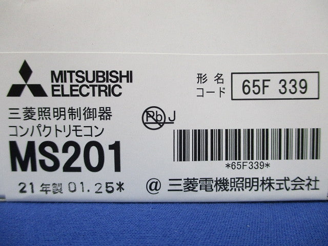 照明制御 ローカル自動調光システム MILCO.S ワイヤレスタイプ機器 コンパクトリモコン MS201