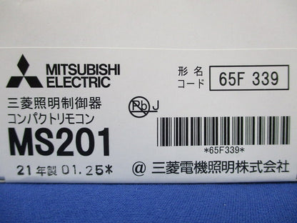 照明制御 ローカル自動調光システム MILCO.S ワイヤレスタイプ機器 コンパクトリモコン MS201