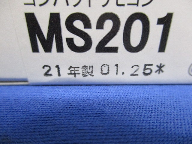 照明制御 ローカル自動調光システム MILCO.S ワイヤレスタイプ機器 コンパクトリモコン MS201