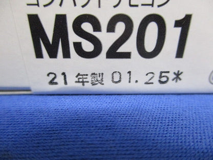 照明制御 ローカル自動調光システム MILCO.S ワイヤレスタイプ機器 コンパクトリモコン MS201