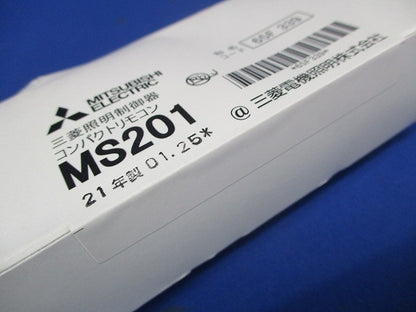 照明制御 ローカル自動調光システム MILCO.S ワイヤレスタイプ機器 コンパクトリモコン MS201