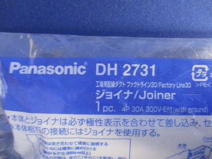 ファクトライン30 ジョイナ フィードイン無し DH2731