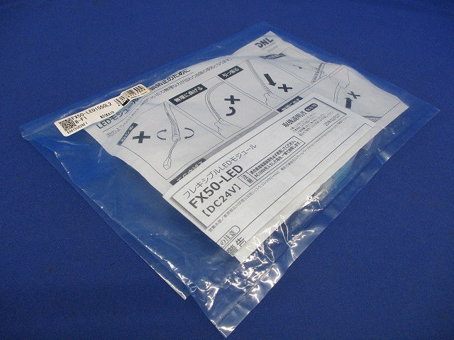 LED間接照明器具 2800K 電球色 電源別売 FX50-LED1550L28-F1