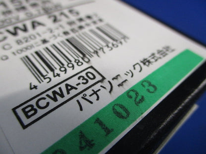 サーキットブレーカ 2P15A モーター保護兼用 BCWA215