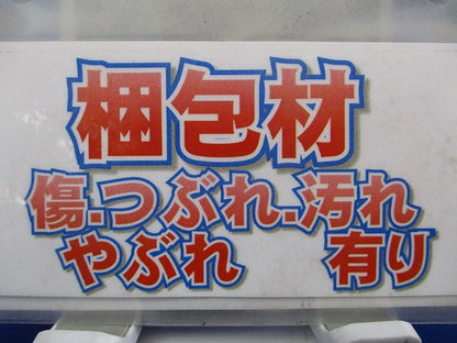 サーキットブレーカ 2P15A モーター保護兼用 BCWA215