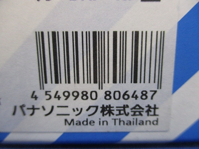 カンタッチブレーカ BKF-NP型 2P1E20A AC100V プラグインタイプ BKF2201PRN