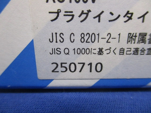 カンタッチブレーカ BKF-NP型 2P1E20A AC100V プラグインタイプ BKF2201PRN
