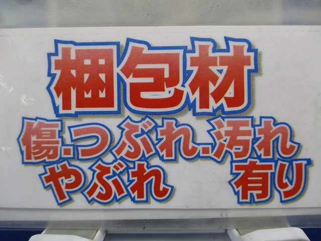 カンタッチブレーカ BKF-NP型 2P1E20A AC100V プラグインタイプ BKF2201PRN