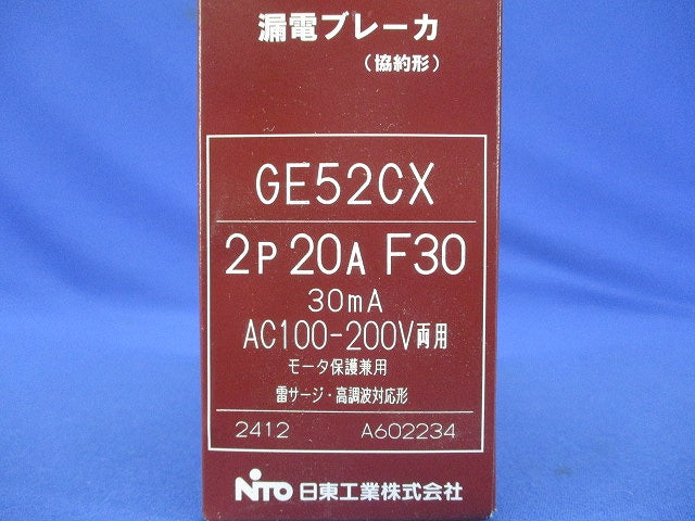 漏電ブレーカ 2P20AF30 30ｍA AC100-200V両用 GE52CX2P20AF30