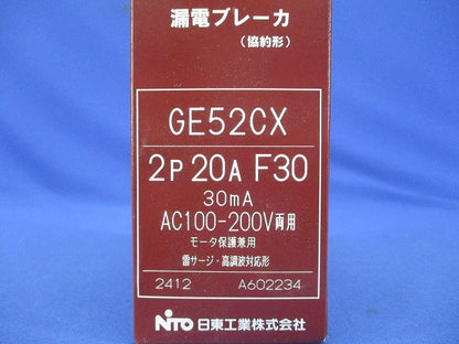 漏電ブレーカ 2P20AF30 30ｍA AC100-200V両用 GE52CX2P20AF30