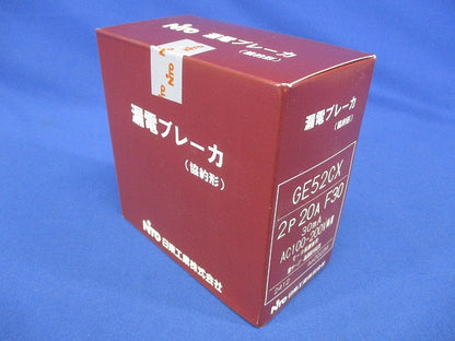 漏電ブレーカ 2P20AF30 30ｍA AC100-200V両用 GE52CX2P20AF30