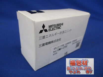 分割形電流センサ AC50A EMU-CT50
