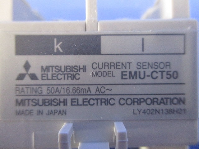 分割形電流センサ AC50A EMU-CT50