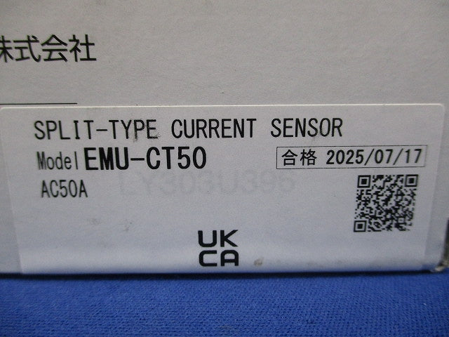 分割形電流センサ AC50A EMU-CT50