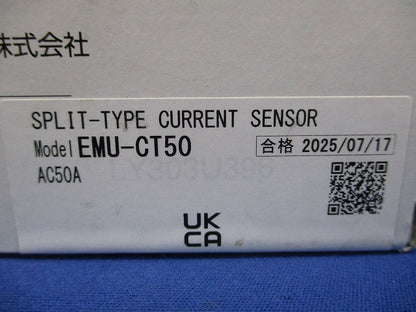 分割形電流センサ AC50A EMU-CT50