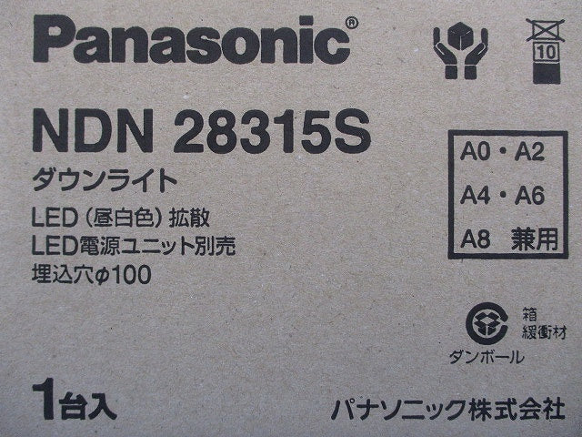 ＬＥＤダウンライト φ100 昼白色 電源別売 NDN28315S