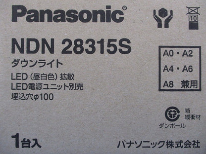 ＬＥＤダウンライト φ100 昼白色 電源別売 NDN28315S