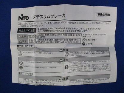 漏電ブレーカ 2P1E30A AC100V PG31A2P1E30A